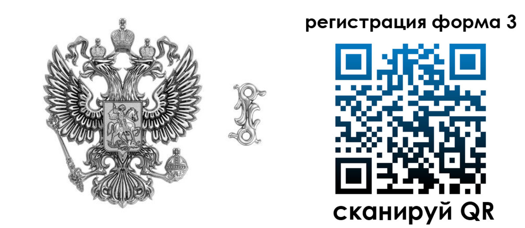 временная регистрация для школы в Печоре