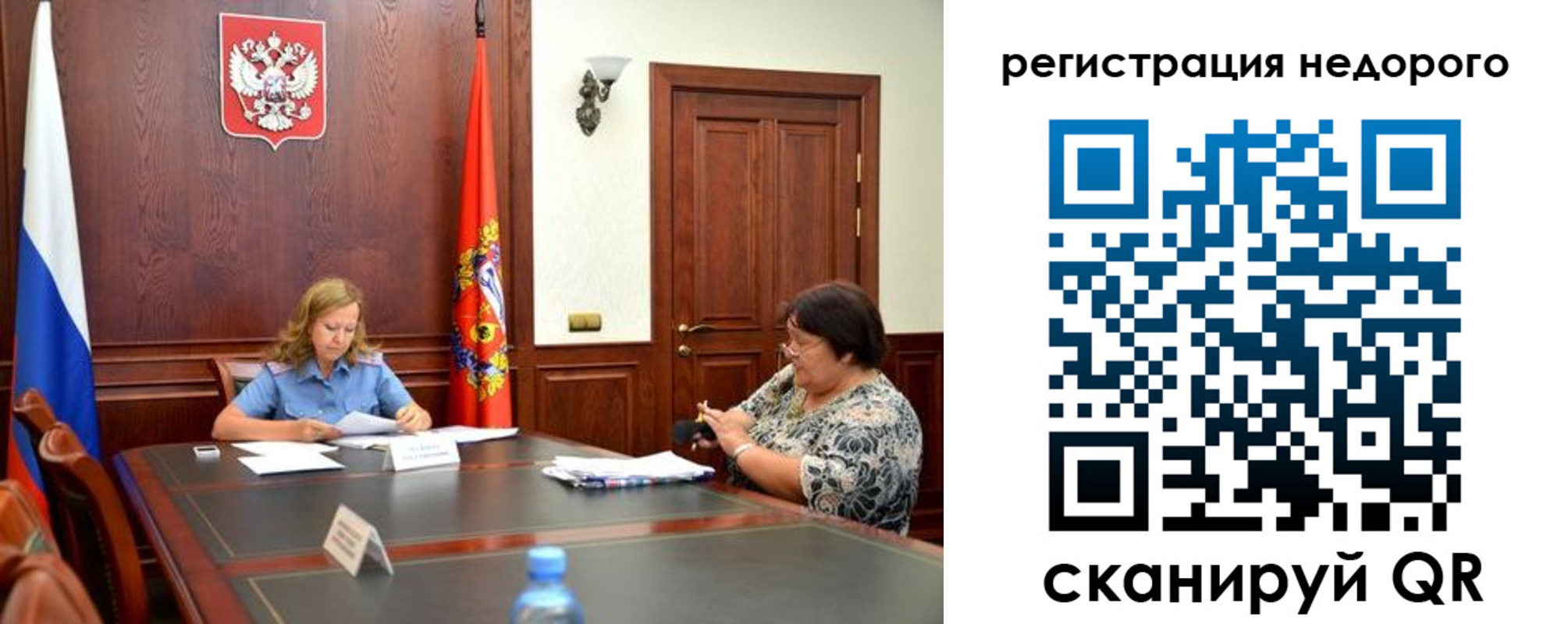 временная регистрация законно в Печоре