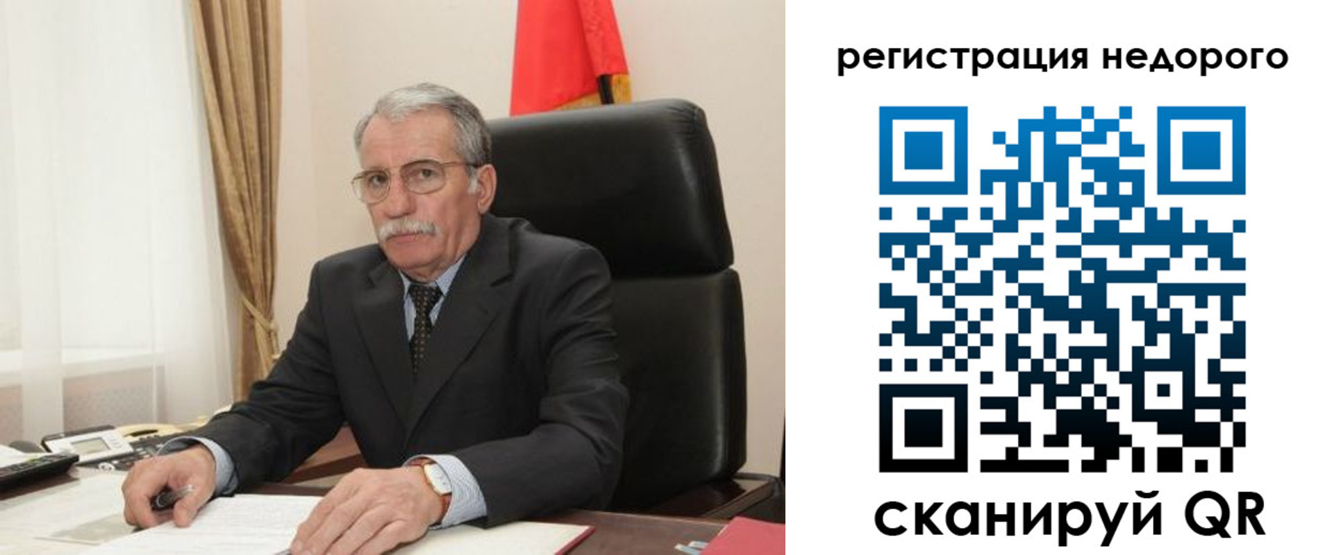 прописка законно в Печоре