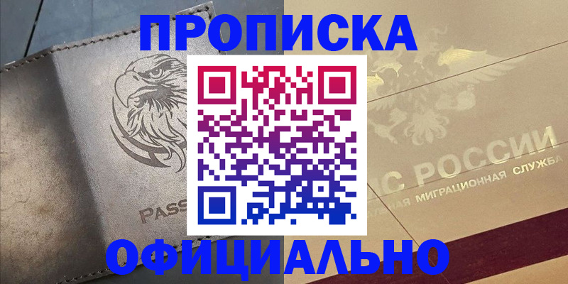 регистрация для школы в Печоре