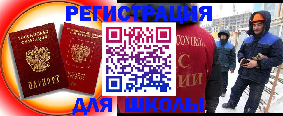 временная регистрация поиск в Печоре